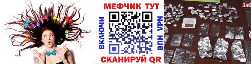 Где можно купить наркотики Нея APVP  Мефедрон  ГАШ  Амфетамин  Галлюциногенные грибы  Конопля  Метадон  Кокаин 