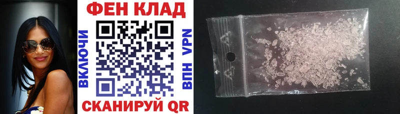 АМФ 98% OMG рабочий сайт Нея