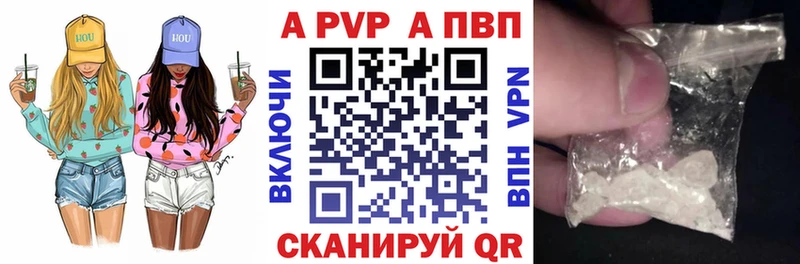 APVP крисы CK  купить  цена  Нея 