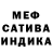 Первитин кристалл F Collins