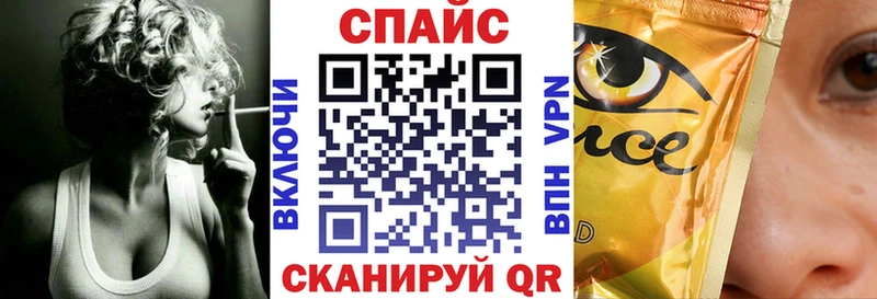 БУТИРАТ бутандиол  МЕГА онион  Нея 