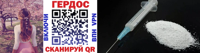 Героин Heroin Нея