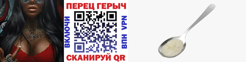 площадка как зайти  Нея  ГЕРОИН хмурый 