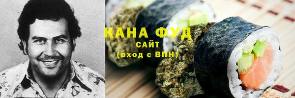 гашишное масло Балахна