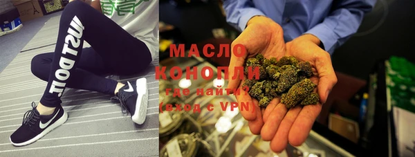 бутират Армянск
