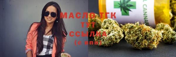 бутират Армянск