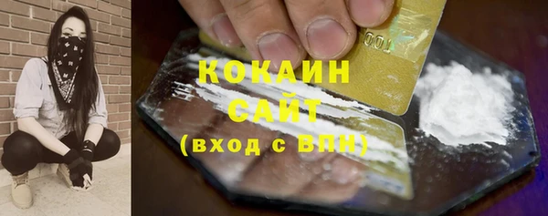 стаф Покровск