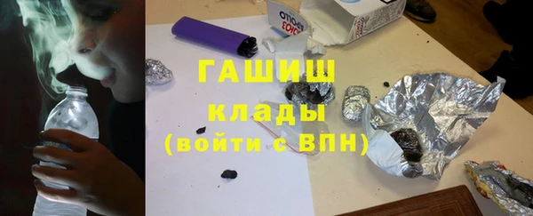 сатива Балабаново