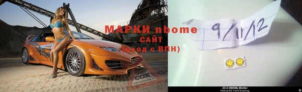 ALPHA PVP Арсеньев