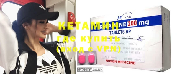 бутират Армянск