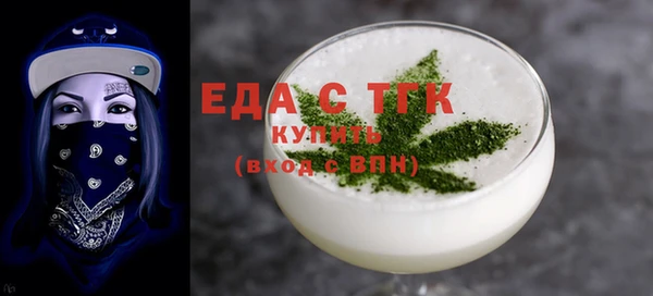 бутират Армянск