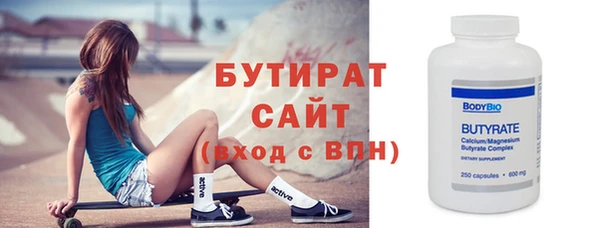 ALPHA PVP Арсеньев