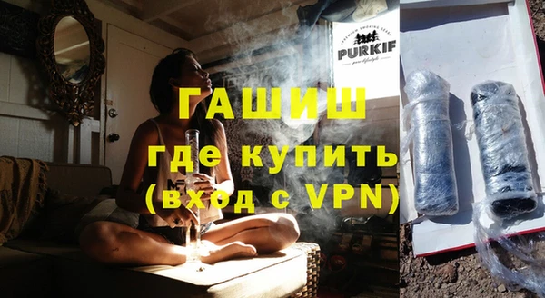 ALPHA-PVP Аркадак