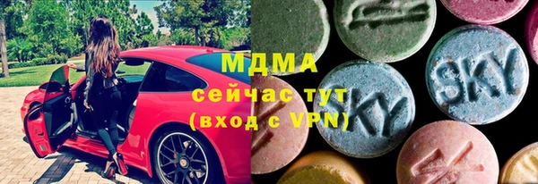 бутират Армянск