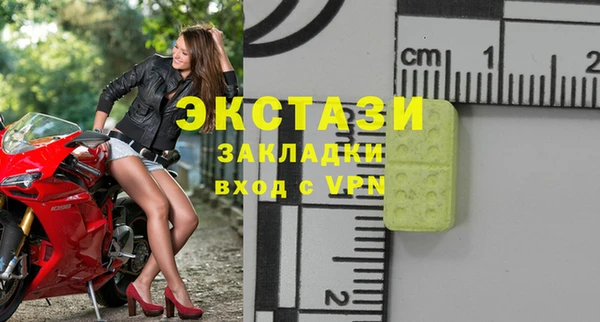 наркотики Покачи