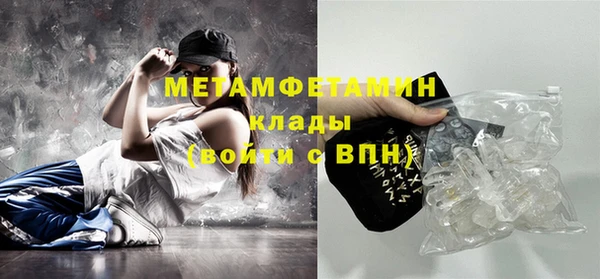 ALPHA PVP Арсеньев