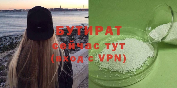 ALPHA-PVP Аркадак