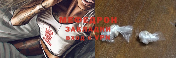 стаф Покровск
