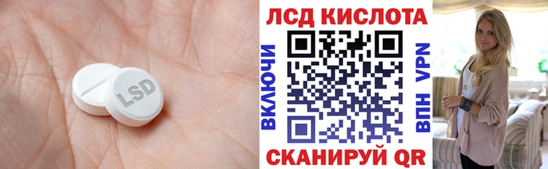 LSD-25 экстази кислота  Нея 