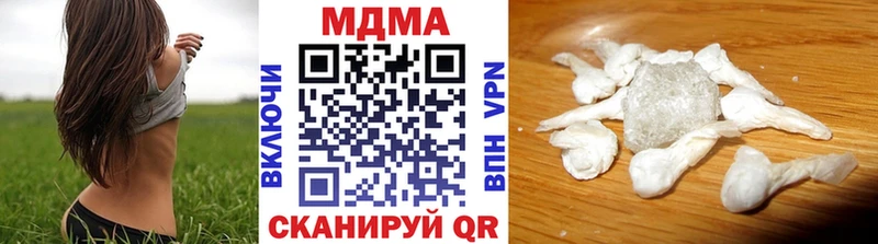 MDMA молли  Нея 
