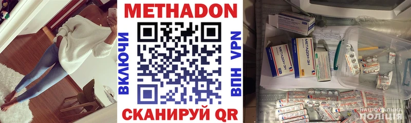 Метадон белоснежный продажа наркотиков Нея