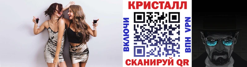 МЕТАМФЕТАМИН пудра наркотики Нея