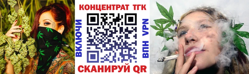 MEGA ТОР Нея ТГК концентрат закладка
